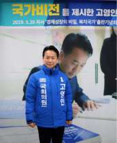 [NSP PHOTO]고영인 예비후보, 정부와 국회, 재난 긴급 수당 마련 초당적 나서라