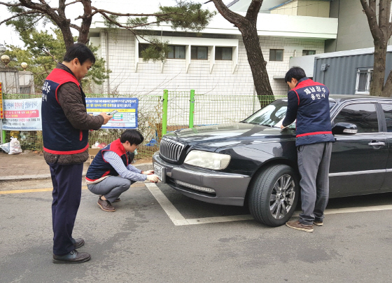 NSP통신-용인시 관계자가 체납차량의 번호판을 영치하는 모습. (용인시)