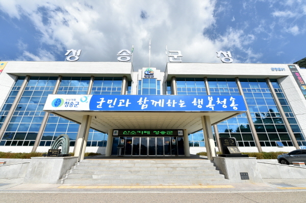 NSP통신-청송군은 고품질 사과생산을 유도하고 청송사과의 브랜드 가치를 높이고자 군 자체사업으로 과수 인공수분용 꽃가루 살포기 지원사업을 추진한다 (청송군)