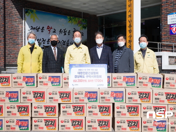 NSP통신-대한전문건설협회 경상북도 구미시위원회에서는 16일 구미시청을 찾아 코로나19 확산 방지 및 피해 극복에 동참하고자 성금 200만원과 컵라면 1700개를 기탁했다. (구미시)