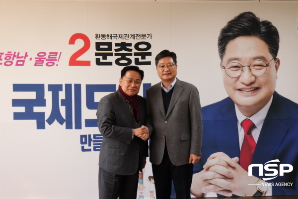 NSP통신-김순견 전 부지사(왼쪽)가 문충운 예비후보(오른쪽)를 찾아 지지를 선언 했다.