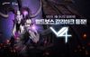[NSP PHOTO]넥슨, V4 서버 경계 넘어선 월드보스 레이드 추가