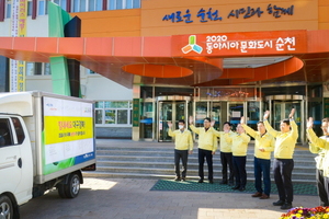 [NSP PHOTO]힘내세요 대구·경북 순천시, 대구·경북에 지역특산품 지원