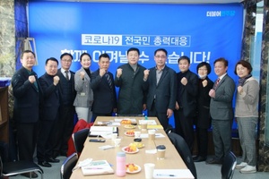 [NSP PHOTO]안산소상공인연합회, 김철민 후보 지지 선언