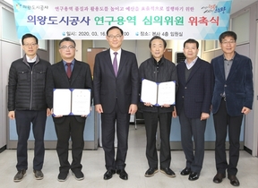 [NSP PHOTO]외왕도시공사 연구용역 심의위 개최