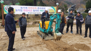 [NSP PHOTO]경주시, 영농철 농기계 안전사용... 작업요령 교육 실시