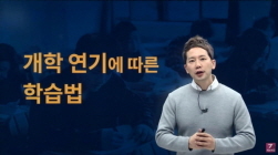 NSP통신-강사 차길영 (세븐에듀 제공)