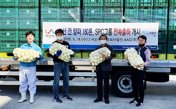NSP통신-▲서산시가 SPC그룹과 연 3억원 규모의 깐 양파 190톤 납품 계약을 체결했다. (서산시)