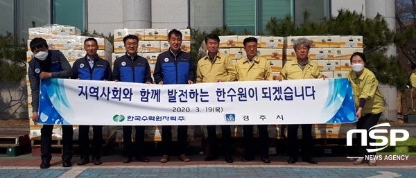 NSP통신-한수원 경주시 취약계층 홍천 감자 300box 전달 단체사진. (한수원)