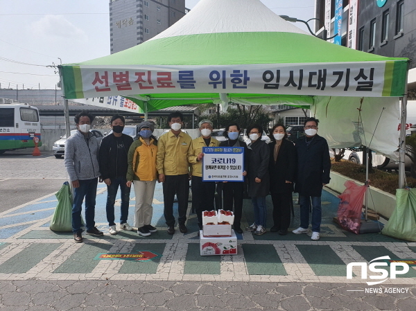 NSP통신-한국자유총연맹 문경시지회는 19일 문경시 선별진료소 3개소를 방문해 지역농산품을 전달했다 (문경시)