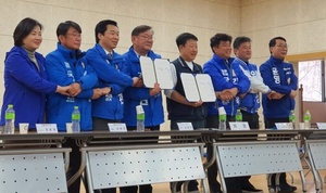 [NSP PHOTO]한국노총 성남지부, 노동존중 실천할 국회의원 후보자 지지 결정