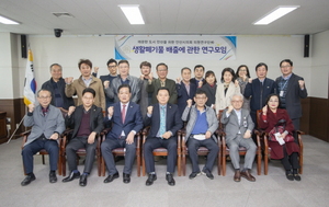 [NSP PHOTO]안산시의회 의원연구단체 2곳, 간담회 열어 본격 연구활동