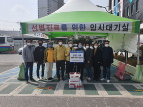 [NSP PHOTO]한국자유총연맹 문경시지회, 기부릴레이 동참