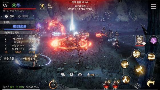 NSP통신-A3: 스틸얼라이브의 스크린샷.