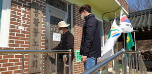 [NSP PHOTO]집단 감염 예방 영암군 금정면, 경로당 폐쇄 여부 재점검