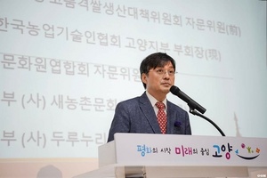 [NSP PHOTO]나도은 고양시일산서구 소상공인연합회장, 최승재 회장은 7백만 소상공인이다