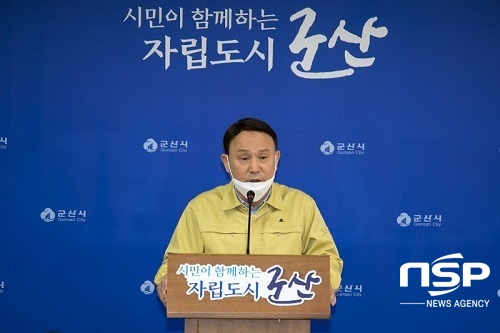 NSP통신-강임준 군산시장이 23일 군산시청 브리핑룸에서 기자회견을 갖고 고강도 사회적거리두기에 시민들의 협조와 동참을 당부하고 있다.