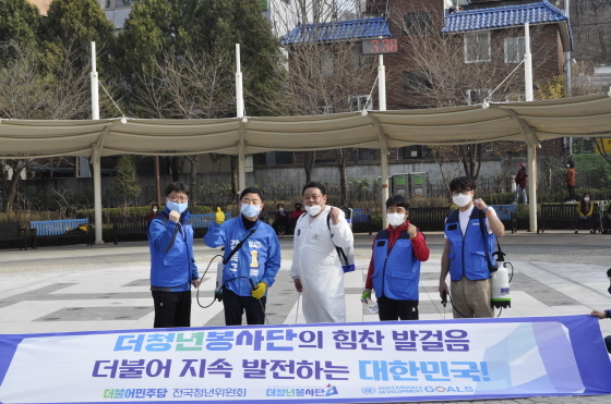 NSP통신-21일 강득구 더불어민주당 안양 만안갑 국회의원 후보가 더불어민주당 청년봉사단인 더청년봉사단, 안양8동 자율방범단과 함께 명학공원과 아트센터, 명학역 보행로에서 방역봉사를 실시 했다. (강득구 후보 캠프)