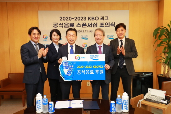 NSP통신-KBO와 공식음료 스폰서십을 체결한 뒤 관계자들이 기념사진을 찍고 있다 (동아오츠카 제공)