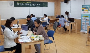 [NSP PHOTO]담양군, 보건소 모바일 헬스케어사업 대상자 모집