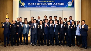 [NSP PHOTO]전남시장군수협의회, 최형식 담양군수 등 시장·군수 월급 30% 4개월 간 반납