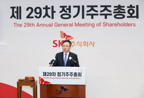 NSP통신-25일 서울 SK서린빌딩에서 개최된 SK 주주총회에서 장동현 SK 대표이사가 발언하고 있다. (SK)