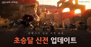 [NSP PHOTO]펄어비스, 검은사막 모바일 초승달 신전 공개