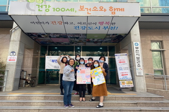 NSP통신-25일 새날아동센터에서 코로나19 확산 방지를 위해 비상 근무하고 있는 의료진과 보건소 직원을 응원하는 어린이들의 마음을 담은 응원편지를 부천시에 전달했다. (부천시)