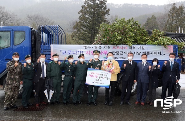 NSP통신-장흥군이 안중근 의사 추모식과 함께 가진 코로나19 극복 기원 사랑의 나무 기증식. (장흥군)