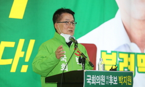 [NSP PHOTO]목포 박지원 후보등록 전남 대통령 만들 터
