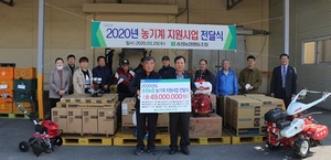 [NSP PHOTO]광주 송정농협, 조합원에 관리기 등 4900만원 상당 농기계 85대 전달