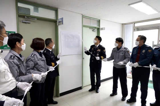 NSP통신-26일 용인서부경찰서에서 개최된 디지털성범죄 특별수사단 현판식 모습. (용인서부경찰서)