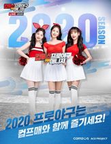 [NSP PHOTO]컴프매 LIVE 2020, KBO 역대 국가대표 선수·팀덱 업데이트 진행