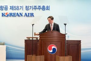 [NSP PHOTO]대한항공 주총 개최…정관 변경 등 모든 안건 원안 통과