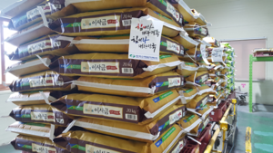 [NSP PHOTO]한국수력원자력, 경주 이사금쌀 특별 구매