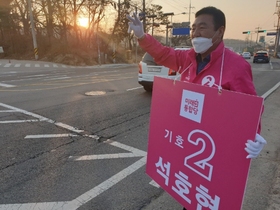 [NSP PHOTO]석호현 화성병 후보, 도민연합회 국제공항 건설 적극지지