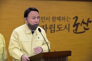 [NSP PHOTO]군산시, 재난기본소득 1인당 10만원 지원...전북 최초