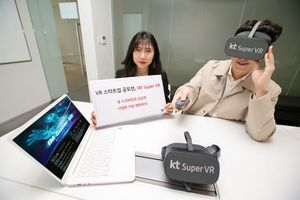 [NSP PHOTO]KT , VR 서비스 스타트업 공모전 IM Super VR 진행