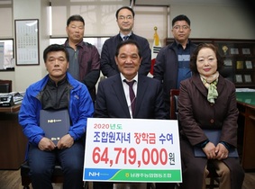 [NSP PHOTO]광주 남광주농협, 조합원 자녀 52명에 장학금 6500만원 전달