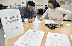 [NSP PHOTO]장수군, 코로나 행정명령 대상시설 추가...지원금 지원