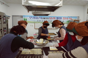 [NSP PHOTO]포항시우리음식연구회, 우리쌀전병 기술전수로 농외소득 창출 도전