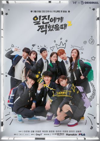 NSP통신- (컴투스)