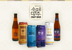 NSP통신-수제맥주 라벨 (세븐브로이맥주 제공)