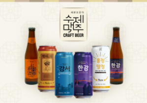 [NSP NEWS Image]세븐브로이맥주, 병과 캔 제품에 수제맥주 인장마크 도입