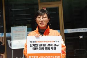 [NSP PHOTO]최나영 노원갑 후보, 영세상인 위한 임대료 감액 청구 운동 돌입 선포