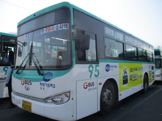 NSP통신-부천시에서 시내버스 외부광고를 활용해 통해 부천페이의 사용을 홍보했다. (부천시)