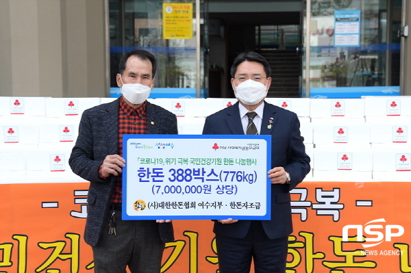 NSP통신-한돈협회 여수시지회 김윤곤 회장(좌측)이 700만 원 상당의 한돈 388박스를 권오봉 여수시장에 전달했다. (여수시)