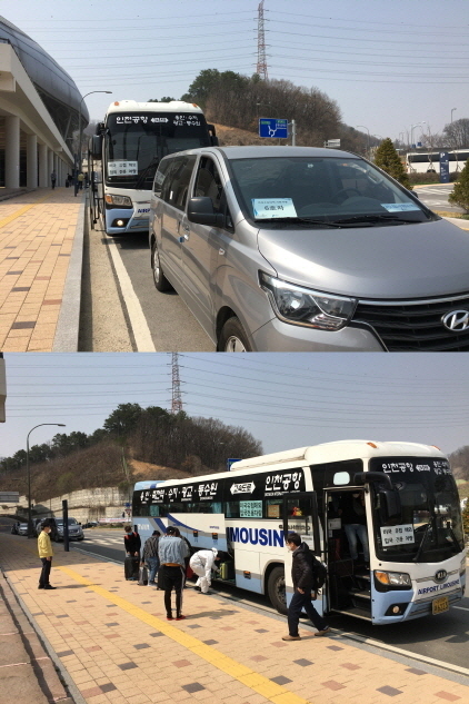 NSP통신-용인시가 입국자를 특별수송하기 위해 준비한 관용차(위), 인천공항에서 전용 공항버스로 이동해 용인시민체육공원에서 하차하는 입국자들(아래). (용인시)