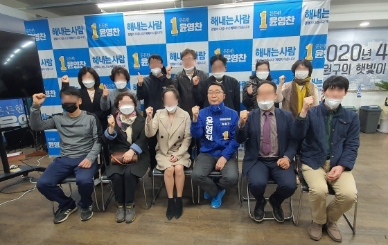 NSP통신-윤영찬 후보(앞줄 오른쪽 세번째)가 중원구 주민들과의 간담회 후 참석 주민들과 함께 기념 촬영을 하고 있다. (윤영찬 후보 캠프)