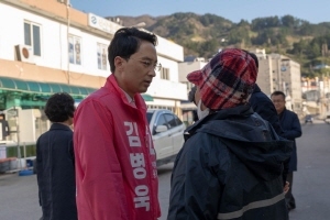 [NSP NEWS Image]울릉도 제21대 국회의원선거 유력후보들 연이어 방문